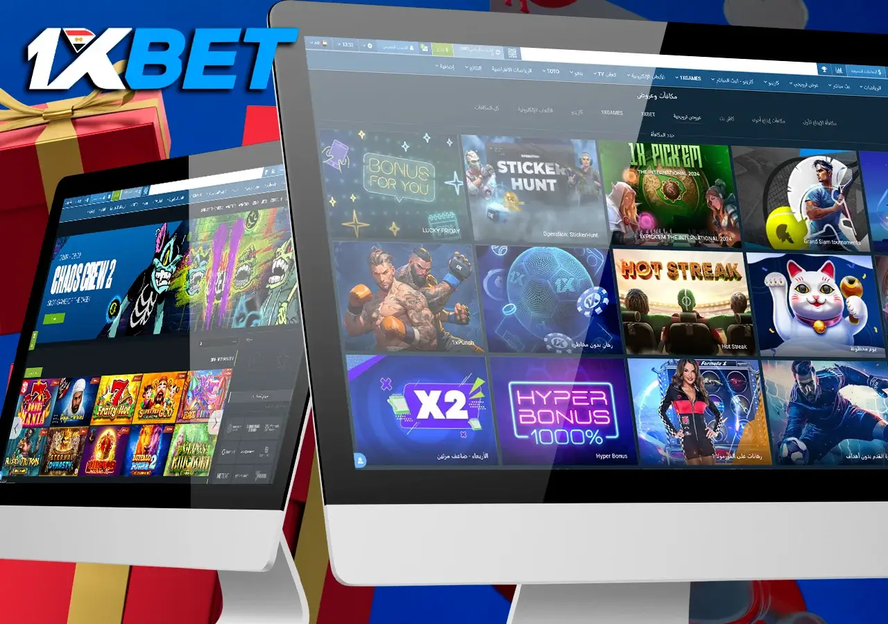 شاشتان مع صفحة 1xBet الرئيسية وصفحة المكافآت