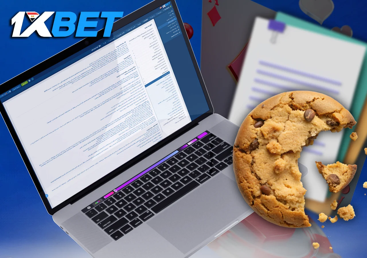 تستخدم 1xBet ملفات تعريف الارتباط لتحسين تجربة المستخدم وتقديم محتوى مخصص بناءً على تفضيلاته وسلوكياته